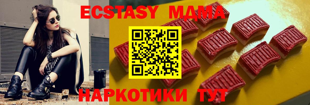 ЭКСТАЗИ TESLA Урюпинск