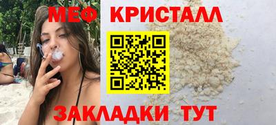 амфетамин Нарткала