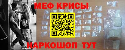 гидра Наро-Фоминск