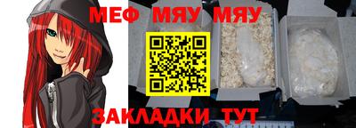 амфетамин Нарткала