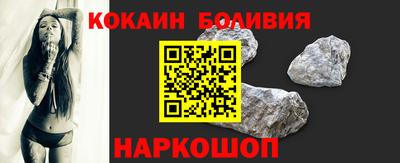 гидра Наро-Фоминск
