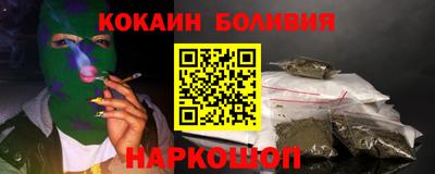 гидра Наро-Фоминск