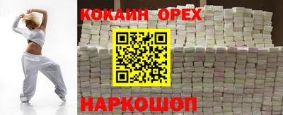 амфетамин Нарткала