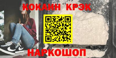 СК Нальчик