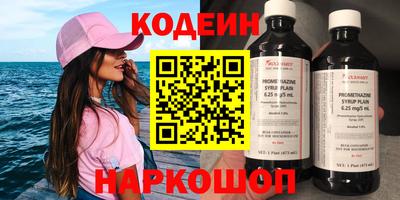 амфетамин Нарткала
