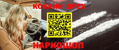 гидра Наро-Фоминск