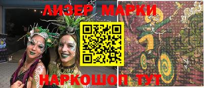 амфетамин Нарткала