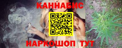 гидра Наро-Фоминск
