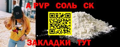 гидра Наро-Фоминск