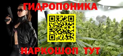 гидра Наро-Фоминск
