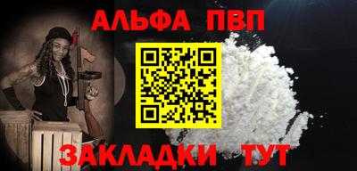 амфетамин Нарткала