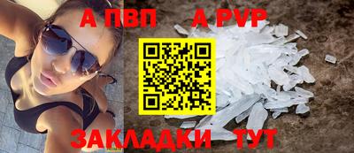 амфетамин Нарткала