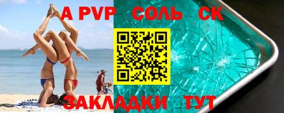 СК Нальчик