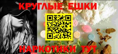 гидра Наро-Фоминск