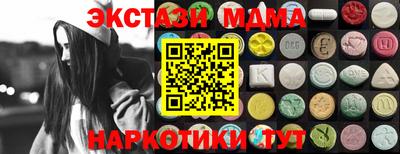 амфетамин Нарткала