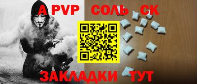 гидра Наро-Фоминск