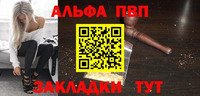 амфетамин Нарткала