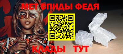 амфетамин Нарткала