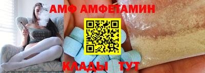 амфетамин Нарткала