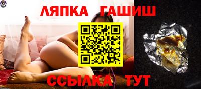 гидра Наро-Фоминск
