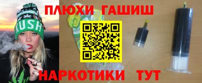 гидра Наро-Фоминск