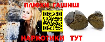 гидра Наро-Фоминск