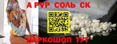 амфетамин Нарткала