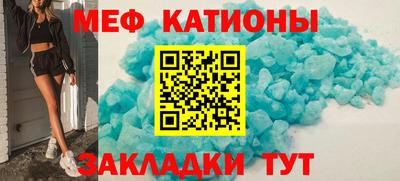 гидра Наро-Фоминск