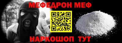 гидра Наро-Фоминск