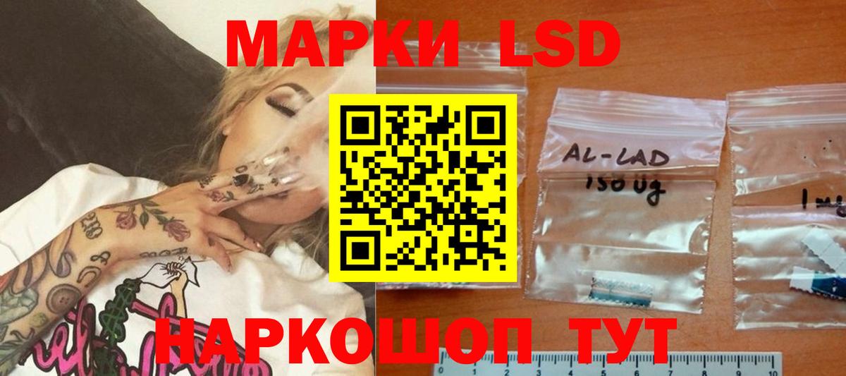 Урюпинск  LSD-25 экстази ecstasy  LSD-25 экстази  ЛСД экстази кислота  Вход с VPN 
