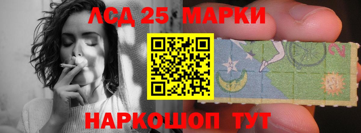 ЛСД экстази ecstasy Урюпинск