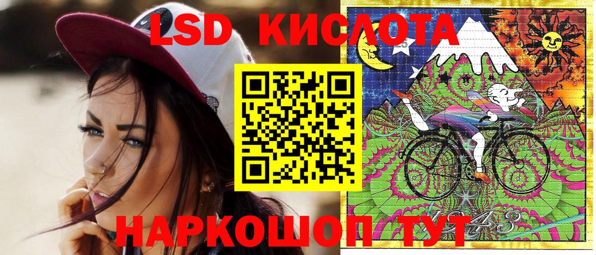 Урюпинск  Марки NBOMe 1,8мг  Марки NBOMe 1,8мг  Вход с VPN 
