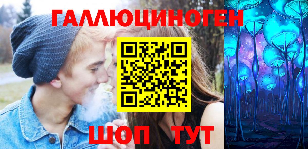 Урюпинск  Псилоцибиновые грибы Magic Shrooms  Вход с VPN 