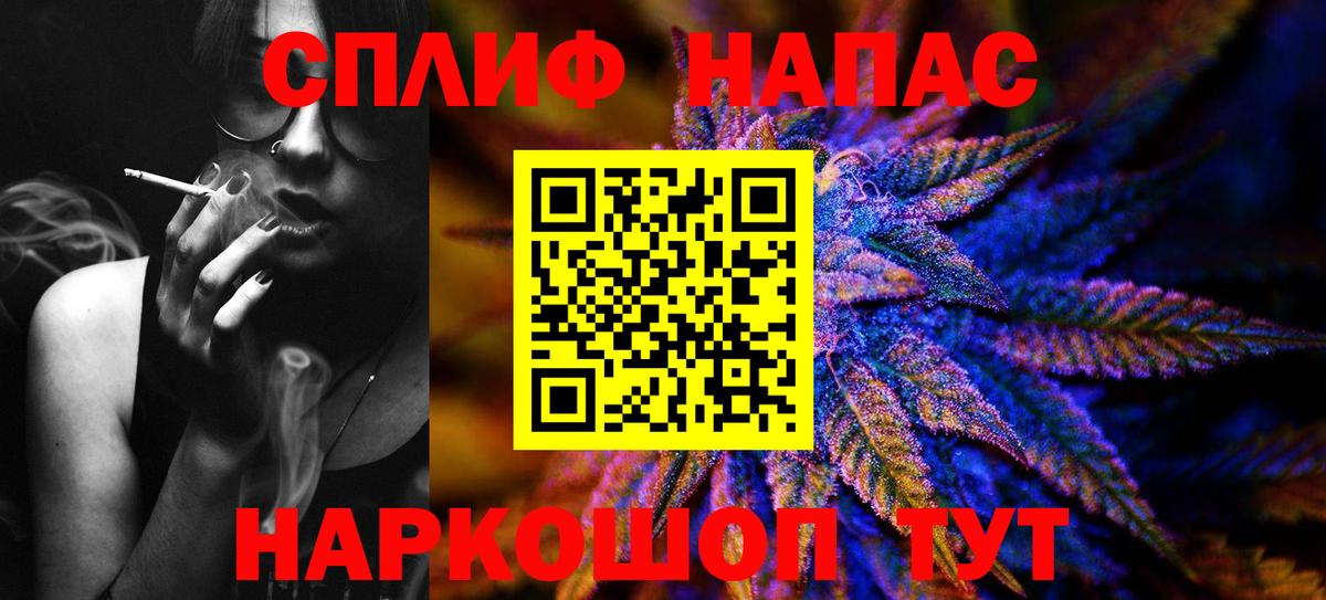 МАРИХУАНА тримм Урюпинск